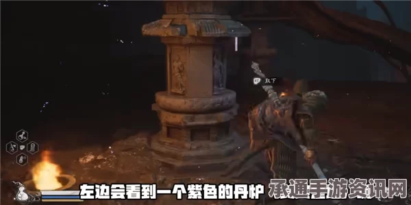 黑神话悟空第一难解锁攻略及技巧详解