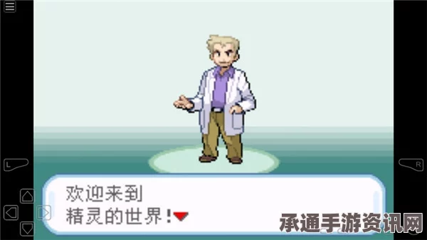 揭秘虚构世界中的十五个记忆球，寻找方法与技巧