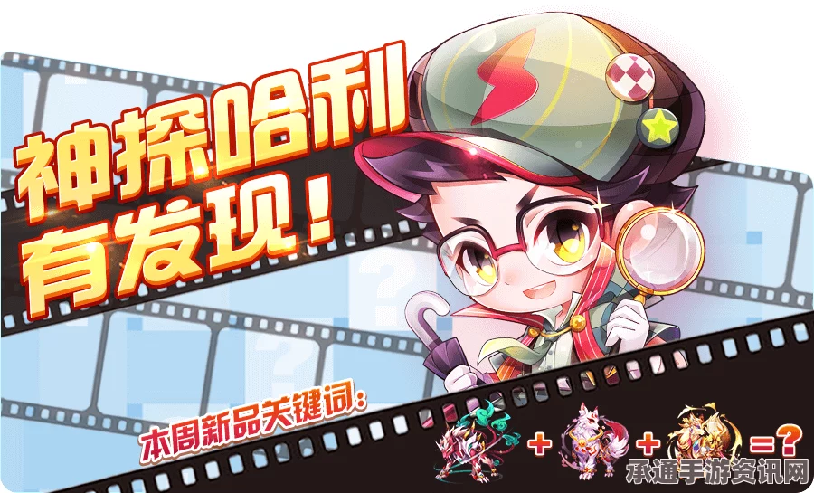 天天酷跑探案线索大礼包获取攻略，神探哈利碎片获取技巧详解