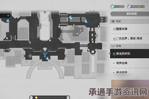崩坏星穹铁道2.1钟表把戏任务攻略，轻松掌握任务技巧方法
