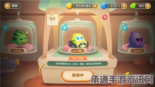 保卫萝卜3，赏金模式飞碟出现波数与攻略技巧详解