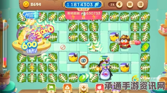 保卫萝卜3，赏金模式飞碟出现波数与攻略技巧详解