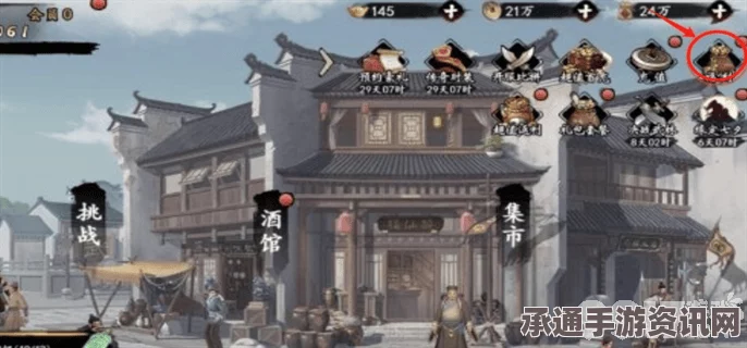 射雕英雄传手游金锭获取攻略，方法与技巧全面解析