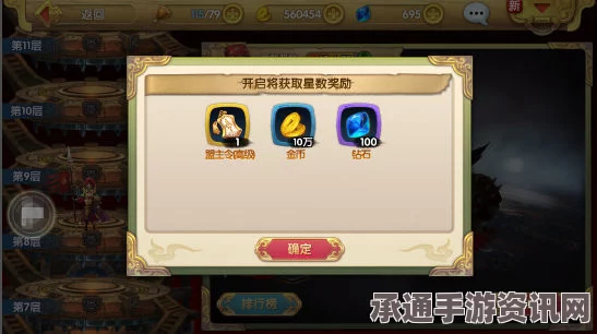射雕英雄传手游金锭获取攻略，方法与技巧详解