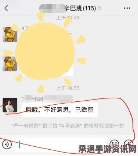 探寻虚构世界第八记忆球，位置揭秘与搜寻攻略