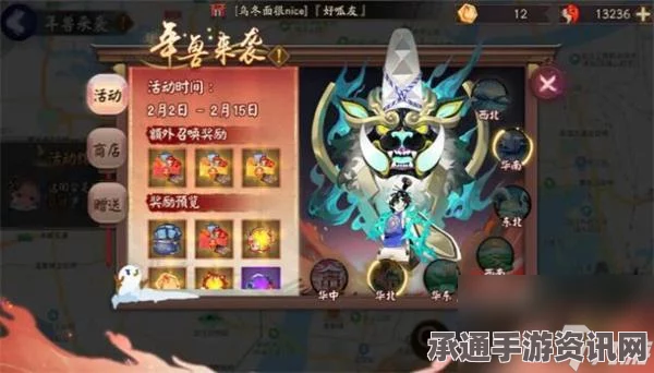 阴阳师手游纳奉攻略，位置、进入方法及技巧详解