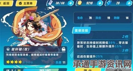 崩坏星穹铁道，荒诞舞台贴纸全攻略及获取技巧详解