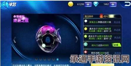 天天炫斗，潮汐赐礼的购买与技巧攻略