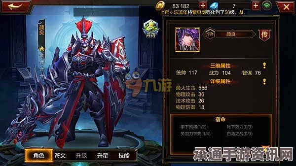 全民无双武魂，狱天勾的技能详解与技巧方法