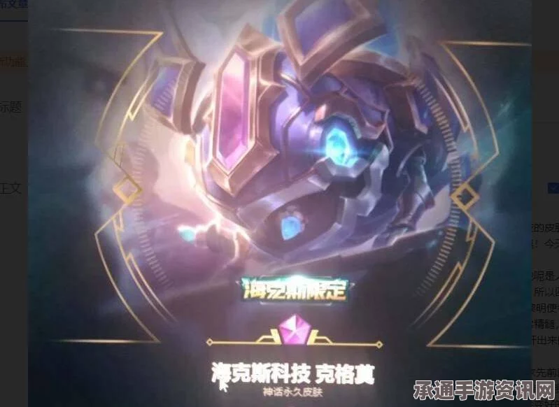 龙之信条2不知去向的宝石任务触发攻略与技巧解析