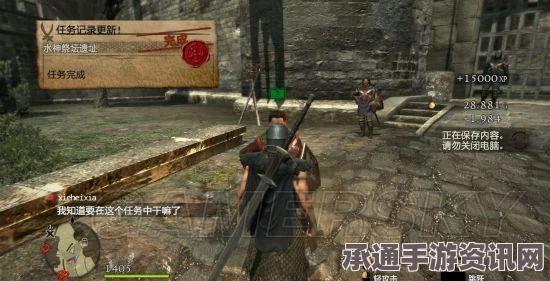 龙之信条2灾厄支线攻略详解，方法与技巧全解析