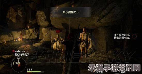 龙之信条2灾厄到来支线攻略详解，方法与技巧解析
