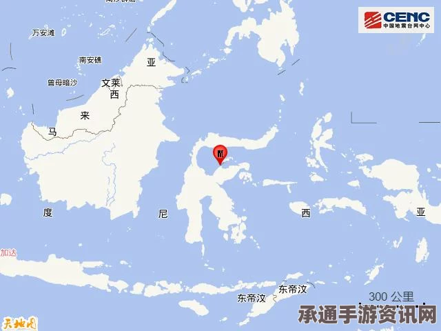 印尼海域发生地震，掌握应对技巧方法——地震安全须知
