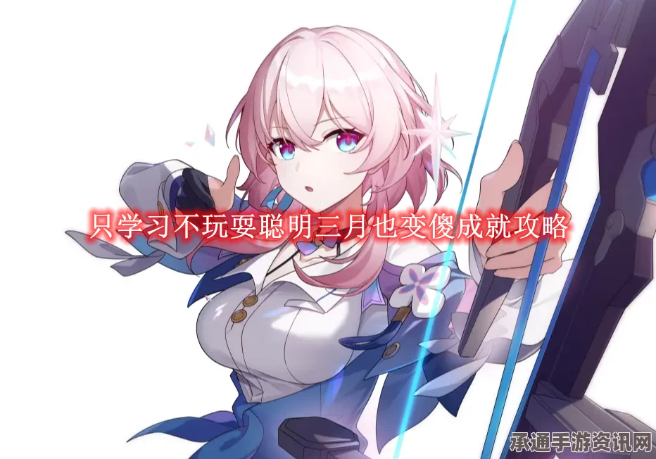崩坏星穹铁道硬碰硬成就攻略详解，技巧方法、达成指南全解析
