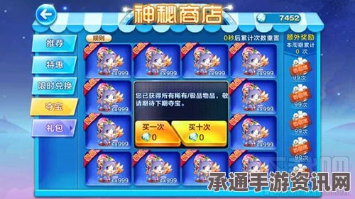 天天酷跑神秘商店更新揭秘，理财卡的策略与运用指南