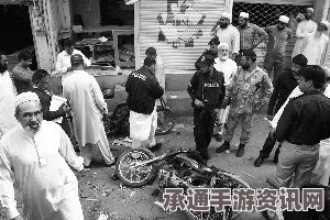 巴基斯坦市场爆炸事件，极端组织背后的悲剧与应对策略探索