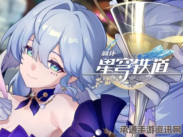 崩坏星穹铁道，泻泻火成就攻略与技巧方法详解