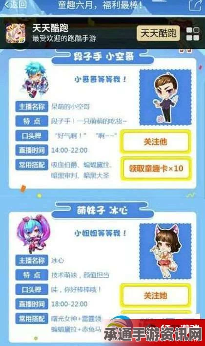 天天酷跑登录跑局惊喜不断，重磅壕礼任性送—技巧方法全解析