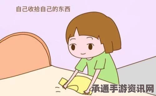 虚构世界的勤劳挑战，度过不许偷懒日的策略与方法