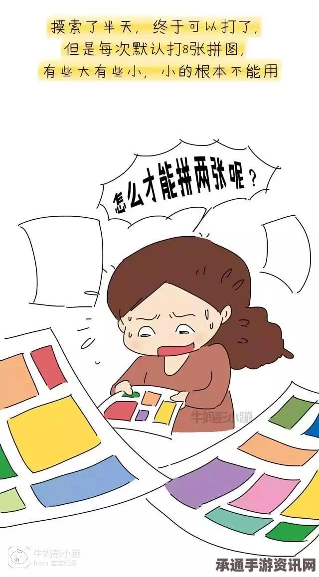 虚构世界中的勤劳挑战，如何度过不许偷懒日的技巧与方法