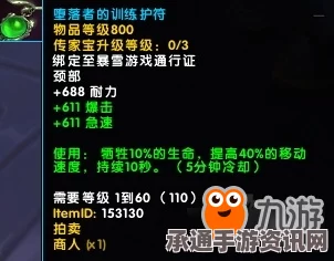 揭秘虚构世界恢复原形，解锁方法与技巧详解