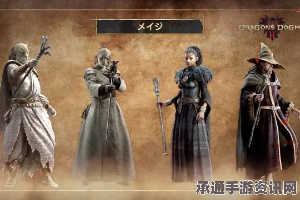 龙之信条2武器魔法师之翼获取攻略，详解方法与技巧