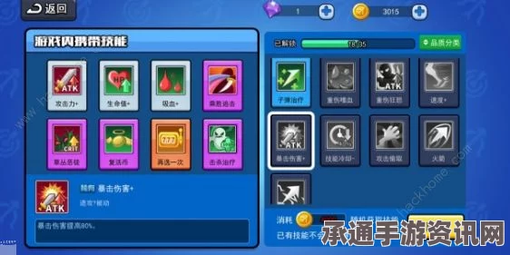 跑酷对决，游戏配置要求详解及技巧方法分享