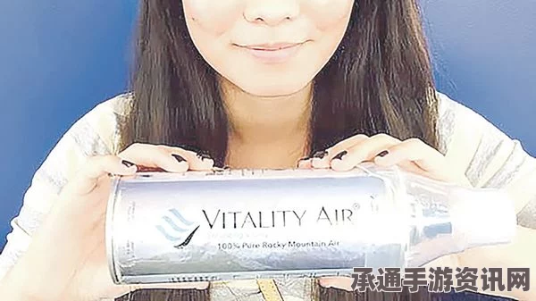 瓶装新鲜空气市场兴起，加拿大商机与中国需求激增