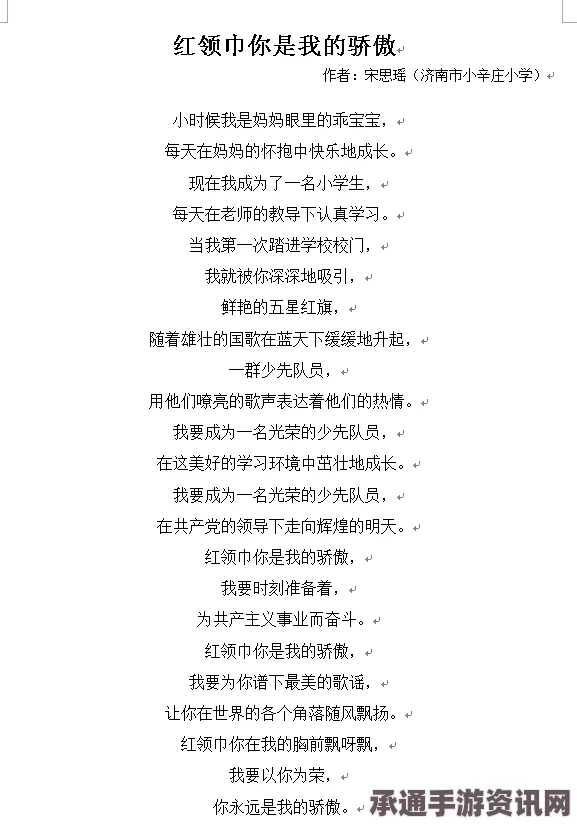 射雕无定坊樊楼答题详解与技巧方法分享