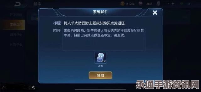 王者荣耀一生所爱万年誓言英雄指南，技巧与方法汇总