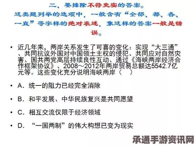 射雕无定坊医学流派答题详解及策略技巧分享