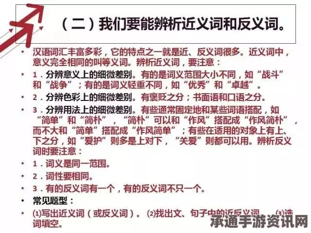 射雕无定坊医学流派答题答案详解及技巧方法
