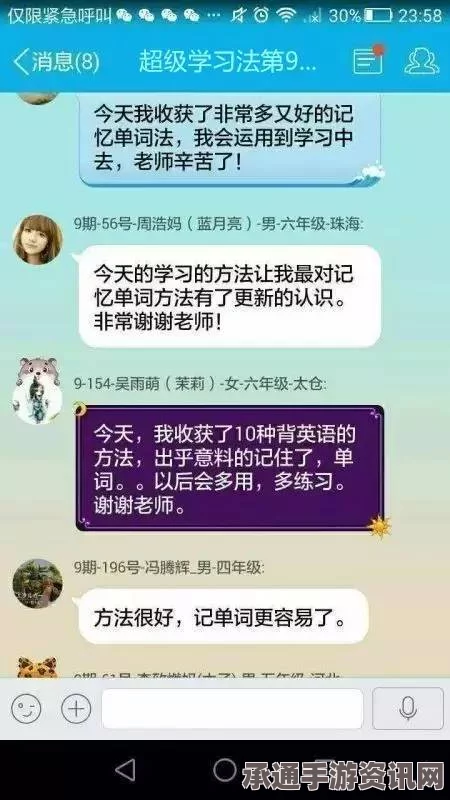 虚构世界，解锁吵闹邻居成就攻略与技巧分享