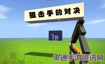 虚构世界，吵闹的邻居成就解锁方法详解与技巧分享