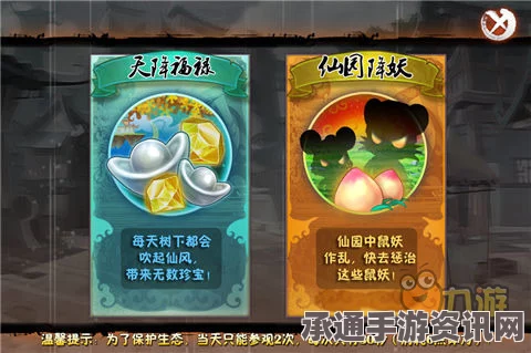 虚构世界茶点时间攻略及技巧方法详解