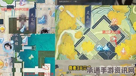 射雕无定坊四灵水院答题攻略及技巧方法详解