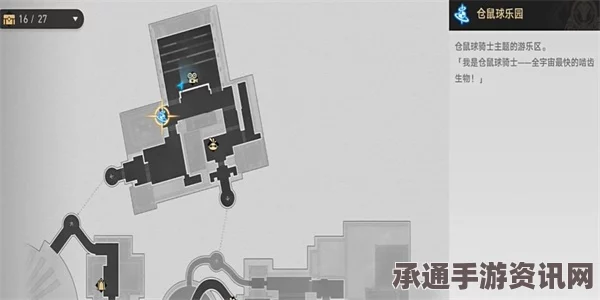 崩坏星穹铁道Pole to Win成就攻略，技巧、策略全分享，轻松达成目标！