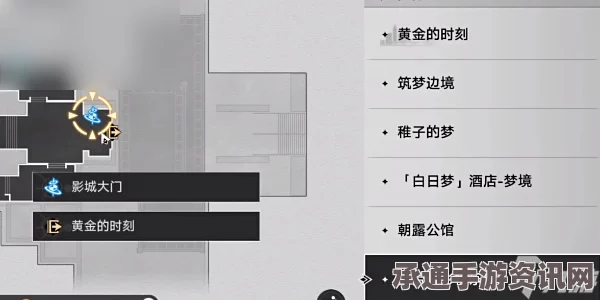 崩坏星穹铁道，以我为名的变奏曲成就攻略大全——技巧、方法与全面解析