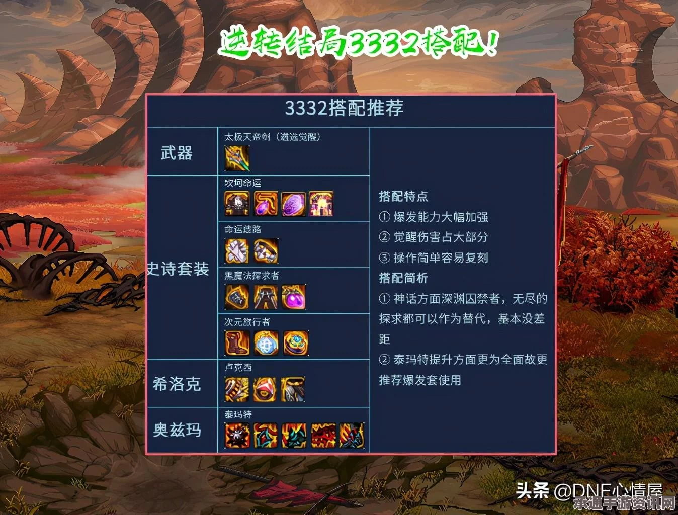 黑神话悟空幽魂无脑攻略分享，技巧方法与实战心得