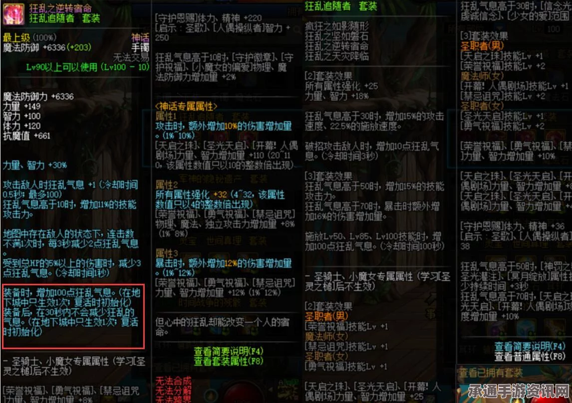 黑神话悟空幽魂无脑攻略分享，技巧方法与实战心得