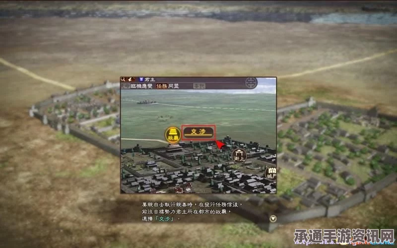 三国志13，图文全攻略与系统解析教程—英杰传关卡攻略详解