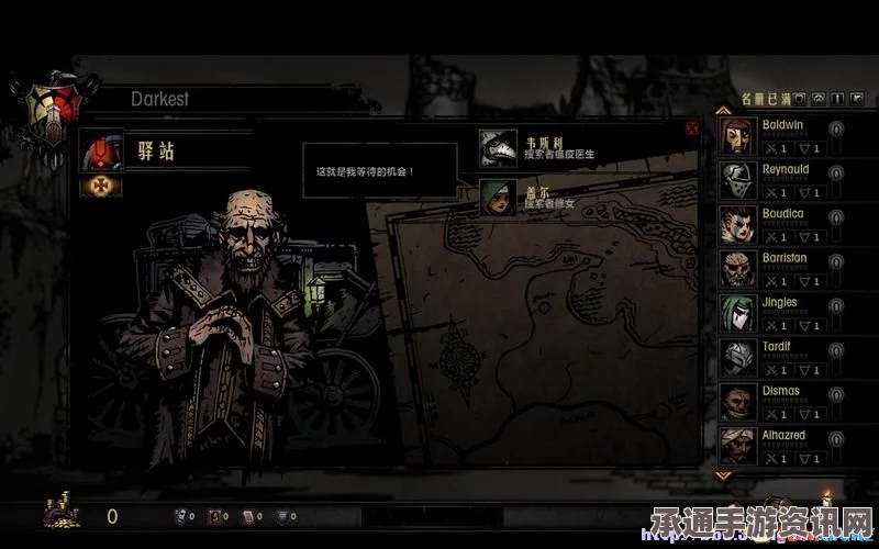 暗黑地牢游戏深度解析，图文通关攻略与家园角色全解析