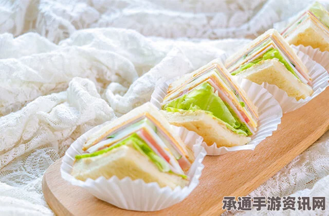 牧野之歌三明治制作材料及技巧详解
