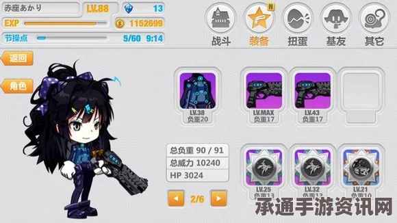 崩坏学园2狄拉克倒影全方位测评，技能伤害详解与实战技巧探讨