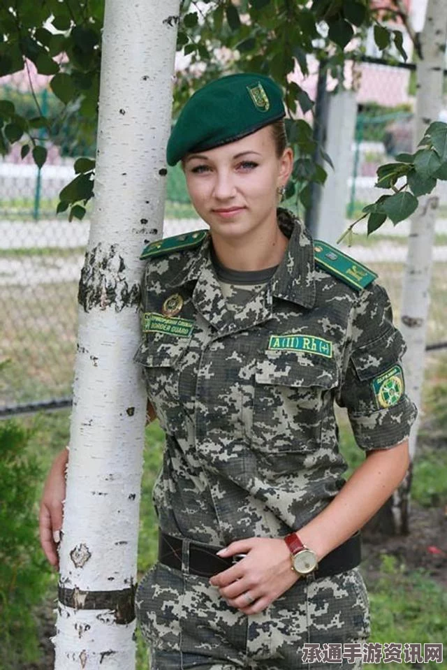 乌克兰姑娘的深情关爱与大兵的应对智慧