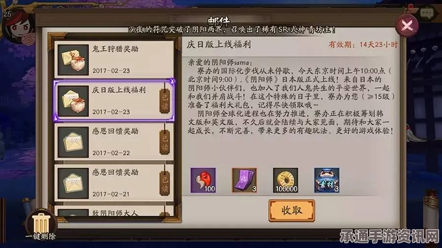 阴阳师，神龛商店更新攻略—雪月华庭月见之樱技巧详解