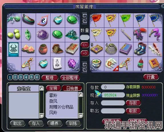 光遇花憩节代币攻略，全面解析3.29鲜花代币收集指南与寻找指南