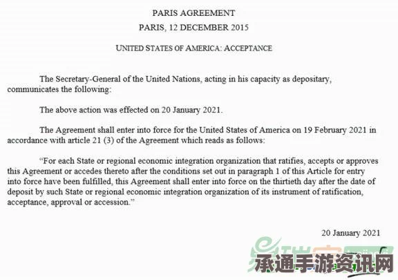 法国递交巴黎气候大会协议终稿，全球气候变化应对策略与技巧方法探讨