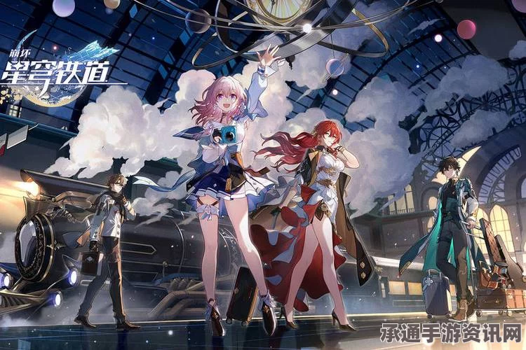 崩坏星穹铁道全家福成就攻略与乐园打卡技巧方法