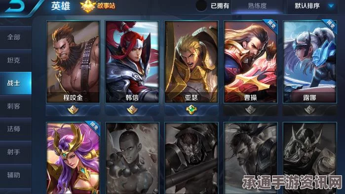 王者荣耀S7赛季奖励皮肤全攻略，获取方法与技巧详解